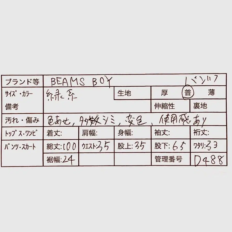 2번째 상품 이미지