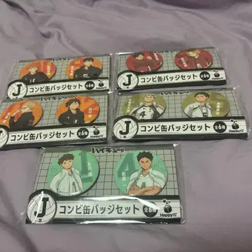 하이큐!! 캔뱃지 세트 해피 복권 J상