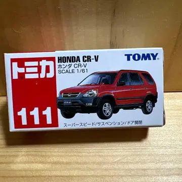 토미카 No.111 혼다 CR-V 미사용 단종