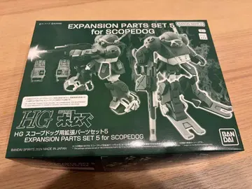 HG 스코프독 확장 부품 세트 5