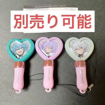 앙스타 스타포니 응원봉 참 칸나 유메 라이카