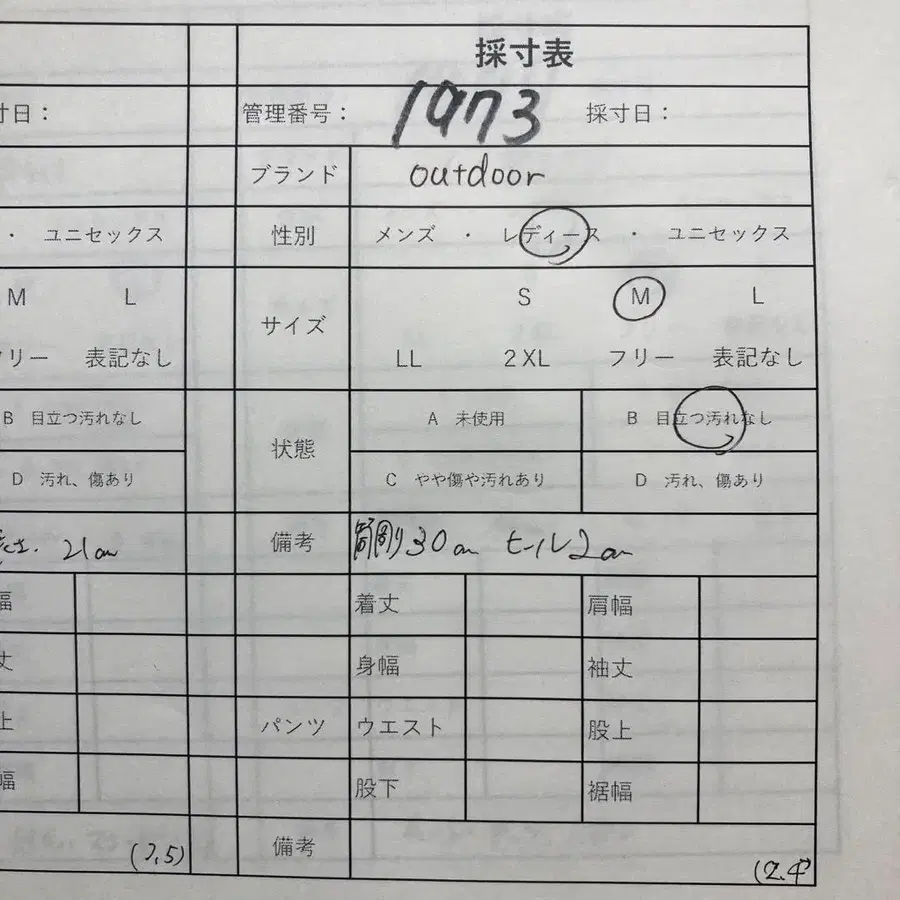 12번째 상품 이미지