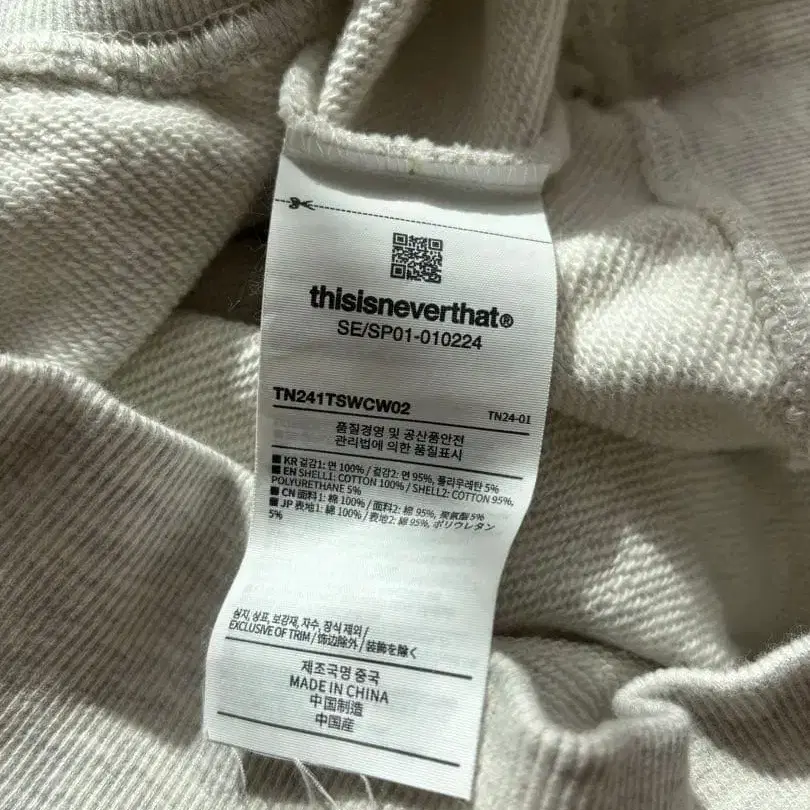 4번째 상품 이미지