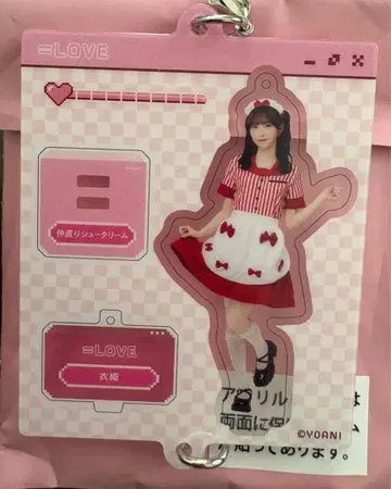 =Love 노구치 이오리 미니 복권