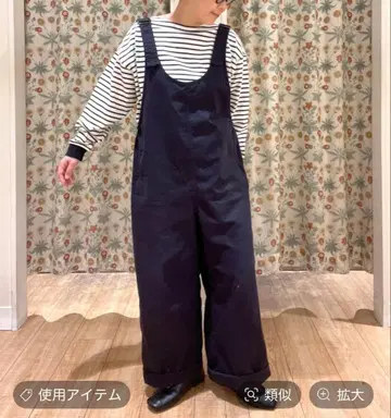 studio CLIP 코튼 라치네 살로펫