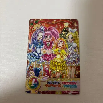 스위트 프리큐어 이벤트 카드