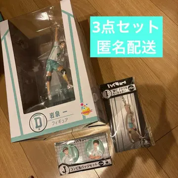 Happy 복권 해피 복권 제일복권 하이큐 D상 이와이즈미 하지메 피규어