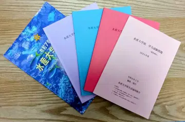 수산대학 학력시험 문제집