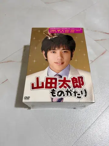 야마다 타로 이야가기 DVD ( 미개봉 )