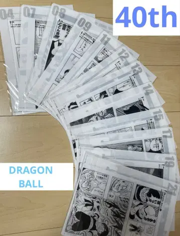 제일복권 DRAGON BALL 40th~그 첫번째~ G상 12종 드래곤볼