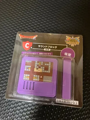 드래곤 퀘스트 복권 사운드 블록