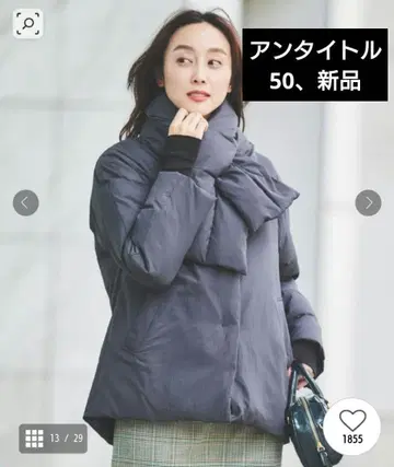 언타이틀 나일론 타프타 다운 (사이즈 50, 택 포함 새상품)