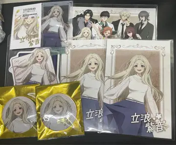 데스트루도 사자 타츠나미 시온 묶음 판매