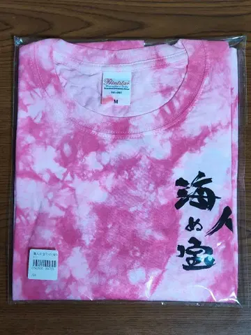 핑크 타이 다이 염색 T셔츠 M 사이즈