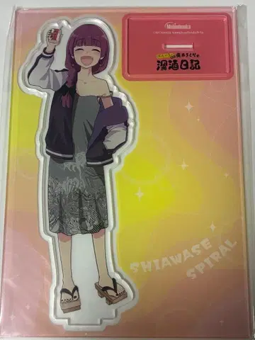 히로이 키쿠리의 심주일기 아크릴 스탠드 특전