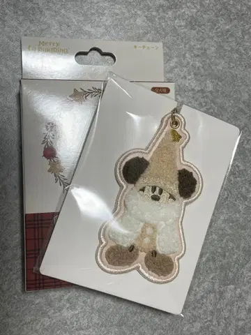 디즈니 크리스마스 릴린링 키체인 화이트