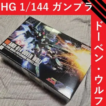 HGUC 1/144 도벤 울프