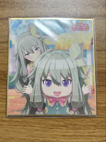 프로젝트 세카이 쿠사나기 네네 색지