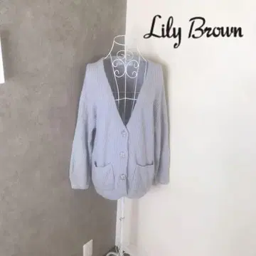릴리 브라운 1회 착용 가디건