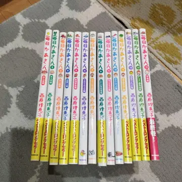 매일 엄마 카니 모친 편 전권