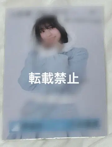 오노 마나미 친필 사인 브로마이드 산타 의상