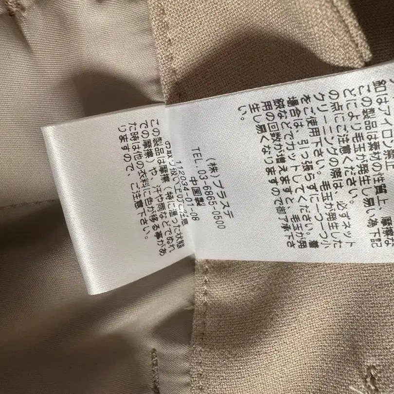 10번째 상품 이미지