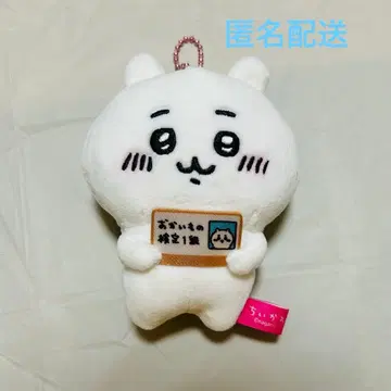 치이카와 에스포 오리지널 봉제 인형 마스코트 키링