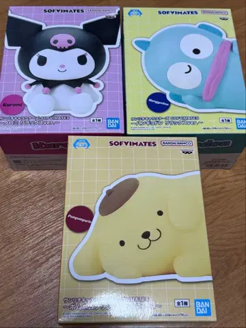 반다이 SOFVMATES 쿠로미 한교동 폼폼푸딩 세트