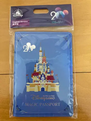 홍콩 디즈니랜드 매직 여권 영문판