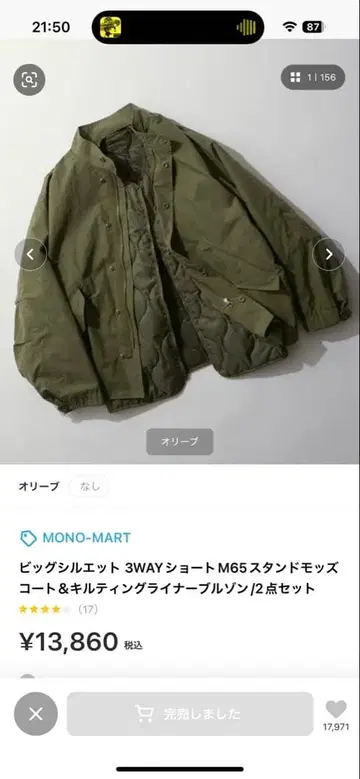 3WAY 숏 M65 스탠드 모즈 코트 올리브