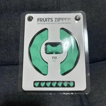 FRUITS ZIPPER 응원봉 커스텀 사쿠라이 유이
