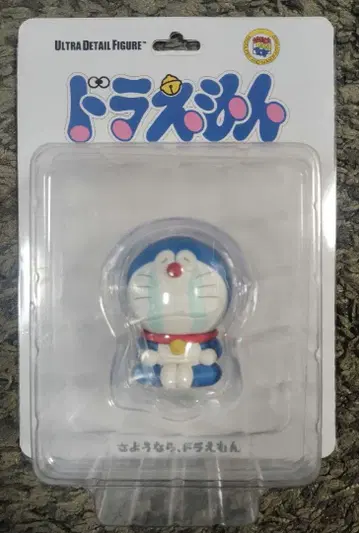 도라에몽 안녕, 도라에몽 울트라 디테일 피규어 UDF 242