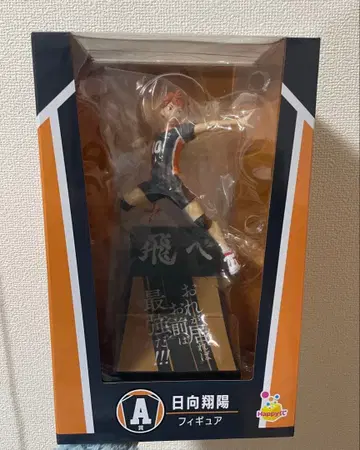 Happy 복권 하이큐!! 히나타 쇼요 피규어 A상