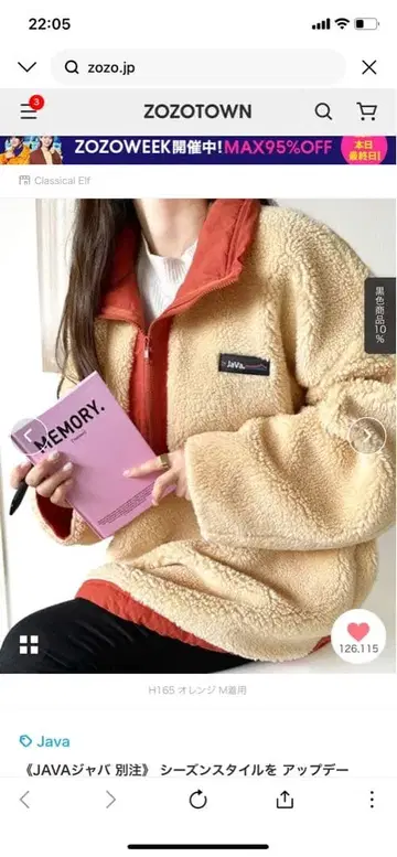 플리스 자켓 베이지 오렌지 M