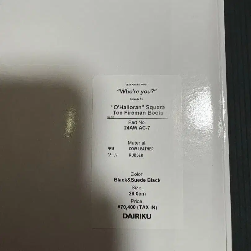 4번째 상품 이미지