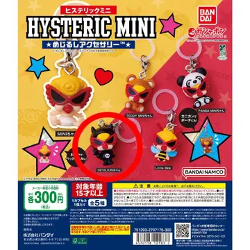 HYSTERICMINI 메지루시 액세서리 DEVILKINS 가챠가챠