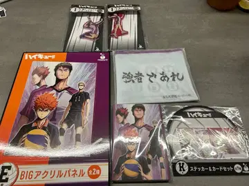 하이큐 해피 복권 Happy 복권