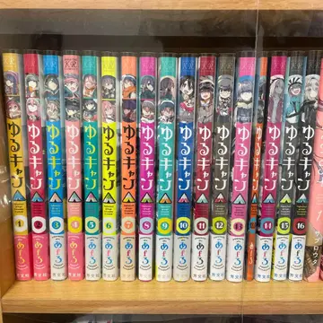 유루캠 1~16권 + 13.5권 세트