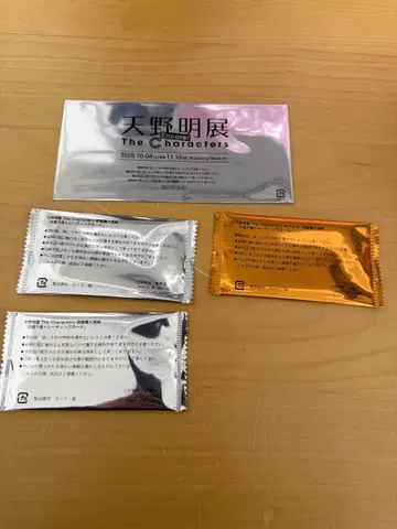 아마노 아키라 전시회 입장 혜택 구매 혜택 4장 세트