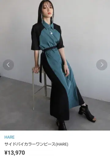 HARE 사이드 바이컬러 원피스 블루 84