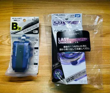 베이블레이드 X 와이번 호버 세트 LAST CHANCE