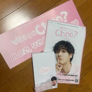 추연우 일본 공연 vip 혜택 가챠