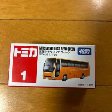 토미카 미쓰비시 후소 에어로 퀸