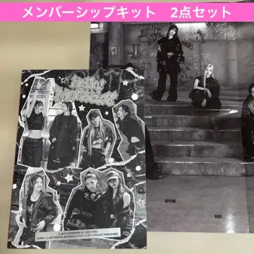 베이비몬스터 babymonster 멤버십 키트 2종 세트