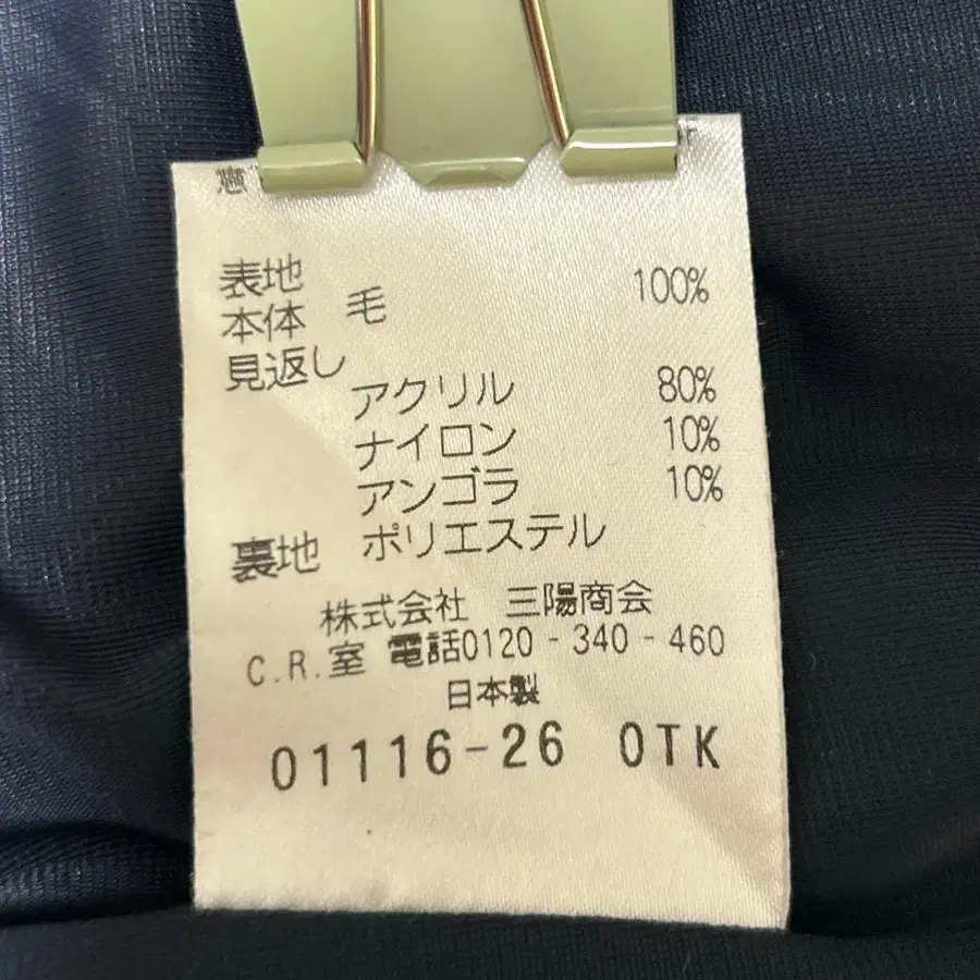 11번째 상품 이미지