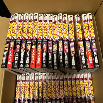 사상 최강의 제자 켄이치 전권