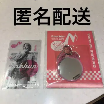 SnowMan 사쿠마 다이스케 ON 굿즈 거울 스티커 클리어 스티커