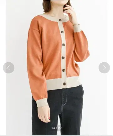 SM2 사만사 모스모스 바이컬러 2way 가디건