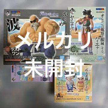 미개봉 제일복권 드래곤볼 EX 손오공 수련편 A B C 라스트 원