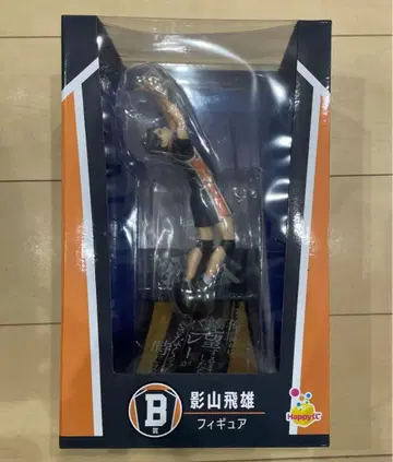 Happy 복권 하이큐!! 카게야마 토비오 B상 피규어